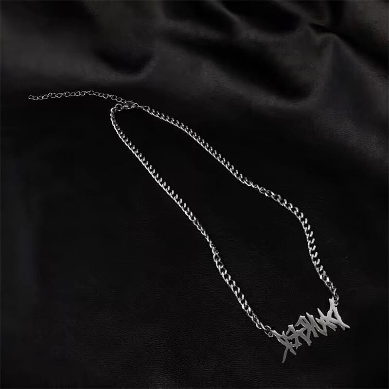 Minimalist Silver Bar Cuban Link Necklace for Men | Alloy Minimalist Chain | Streetwear Jewelry